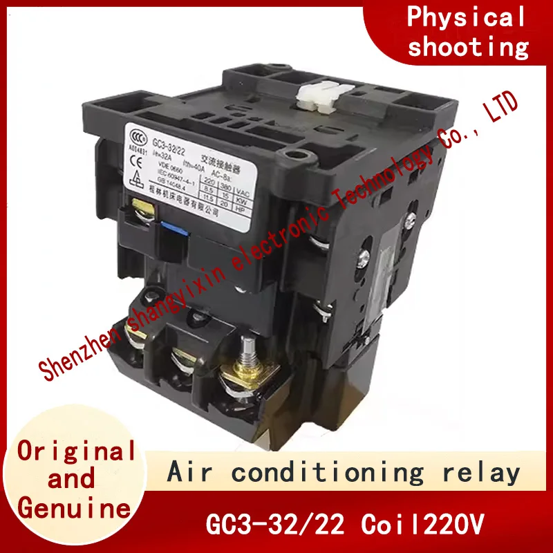 

Original AC contactor GC3-32/22 3P 220V air conditioning special accessories relay