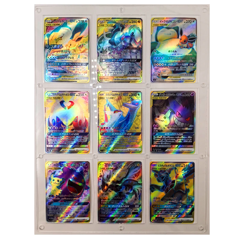 9pcs/set PTCG Pokemon Pikachu Japanese GX Refraction Craft DIY Homemade Collection Card Game Children's Toy Gift