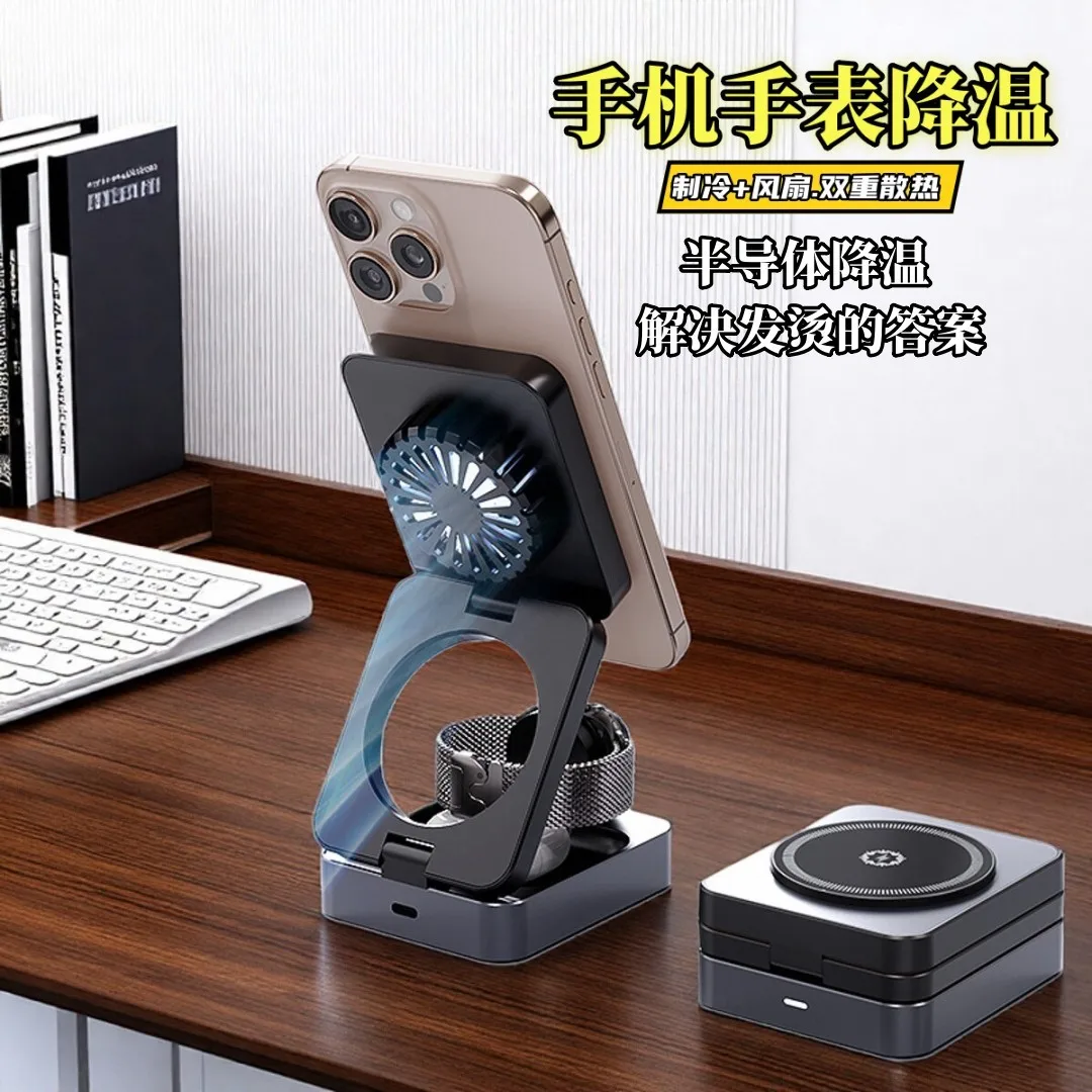 

wireless charger with MagSafe magnetic attachment, semiconductor cooling suitable for iPhone 16 Pro Max