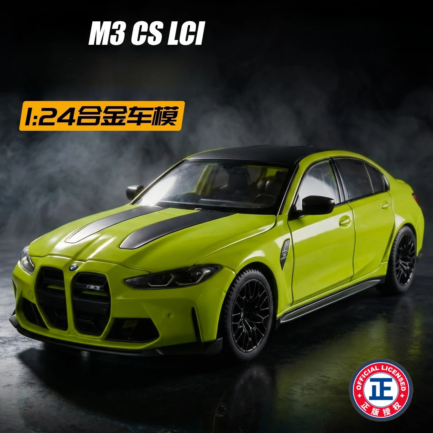 

Масштабная модель автомобиля 1:24 M3 CS LCI из литого сплава, коллекционная, подарочная, игрушка-украшение