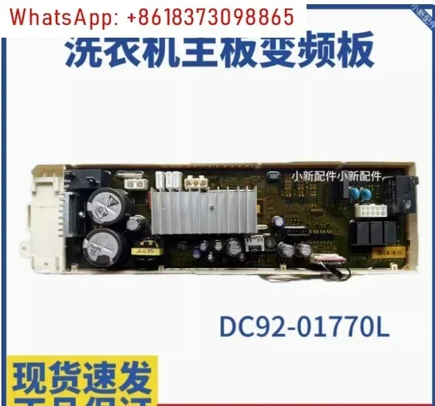 

Панель управления и дисплей для стиральной машины (плата PCB) DC92-01769C DC41-00203A DC41-00203B DC92-01770L DC41-00252A
