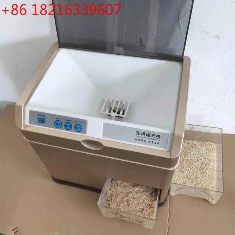 YAO Automatic Rice Mill Electric Rice Husking Machine Household Threshing And Threshing Machine Agricultural Machinery Rice Crus