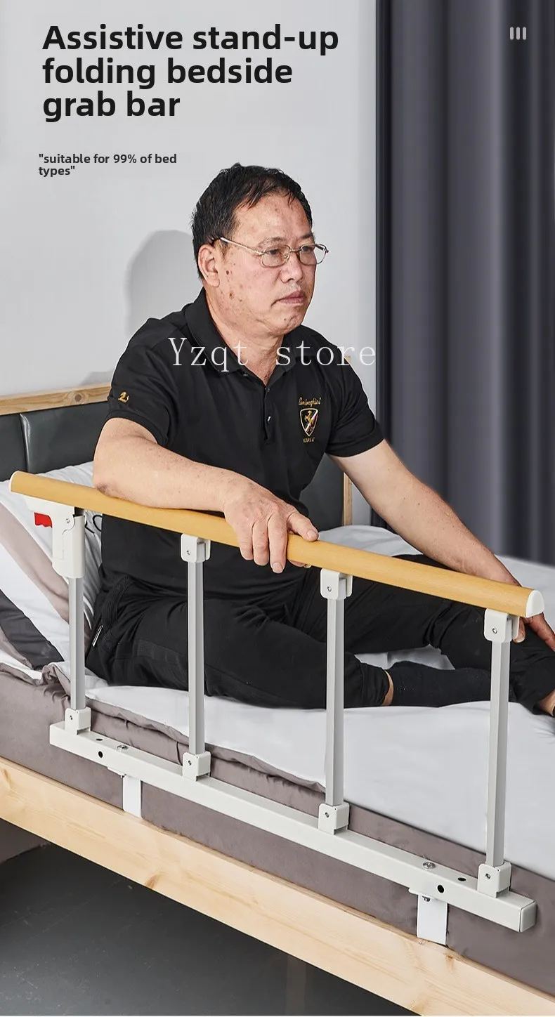 Medical foldable bedside guardrail, handrail, elderly and pregnant women's waking aid, nursing hospital bed rail, safety support