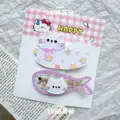 wjxmcy
