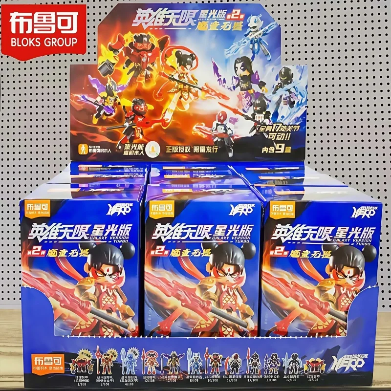 

Строительный блок People Heroes Unlimited Starlight Edition Nezha Sun Wukong Three Heroes Подвижная собранная модель игрушки