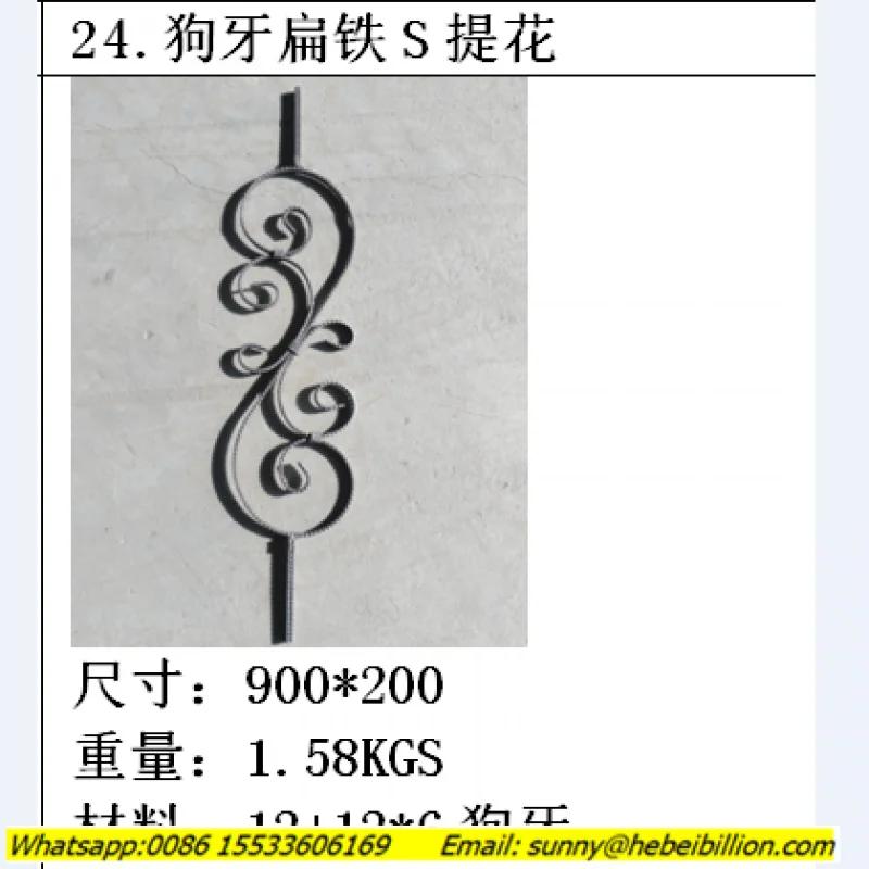 custom.Metal Stair Handrail