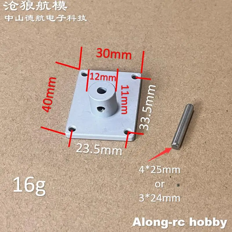 30*40*3mm d3 d4 leichte Aluminium legierung Fahrwerk Fix Mount Sitz adapter RC Flugzeug Flugzeug DIY Flugzeug Modell Ersatzteile