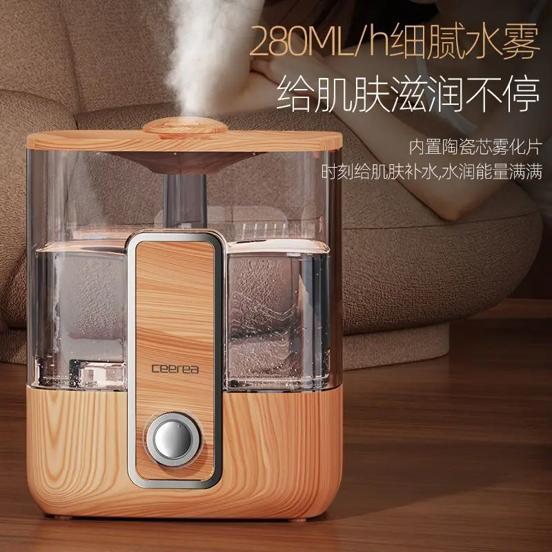 مرطب هادئ لغرفة النوم: سعة كبيرة، رذاذ عالي، منقي للهواء، آمن للأطفال/الحمل (مدمج)