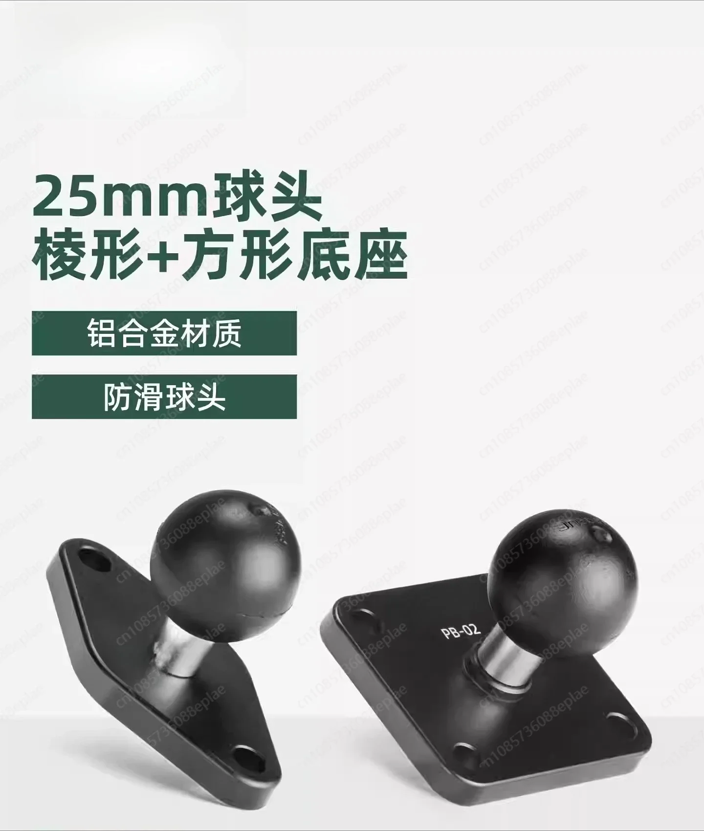 

PB-02 Универсальное крепление для телефона с двойной розеткой для шаровой головки размера B, мотоцикла, велосипеда, автомобиля, совместимого