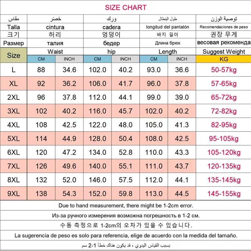 7XL 8XL 9XL Plus Size Men's Casual Pants High Elastic Waist Jogging Pants Autumn Solid Color Black Gray Brown Gym Sweatpants