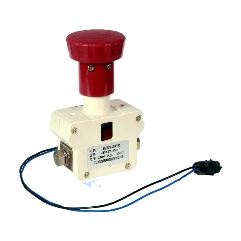 

Emergency stop button electric forklift ZDK32-350 emergency power switch, emergency power switch