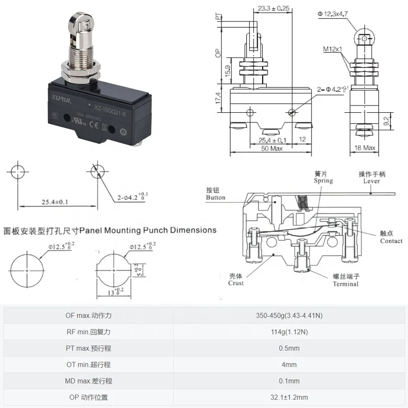 Action Button Micro Limit Switch Breaking capacity 15A light touch switch