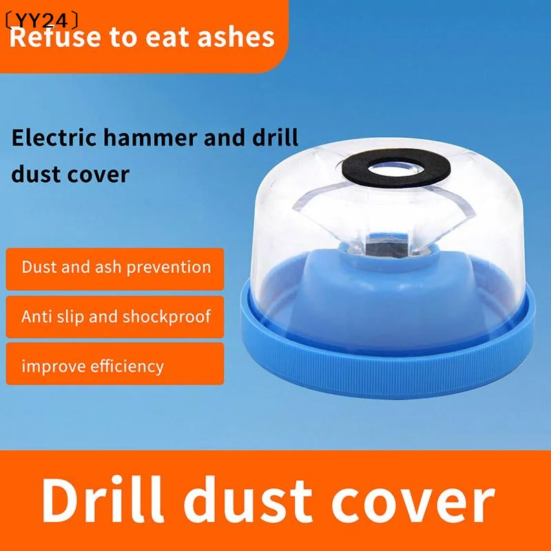 1PC Essential Electric Tool Electric Drill Dust Collector Drill Bit Accessories Dust Cover Ash Collection Basin Device〔YY24〕