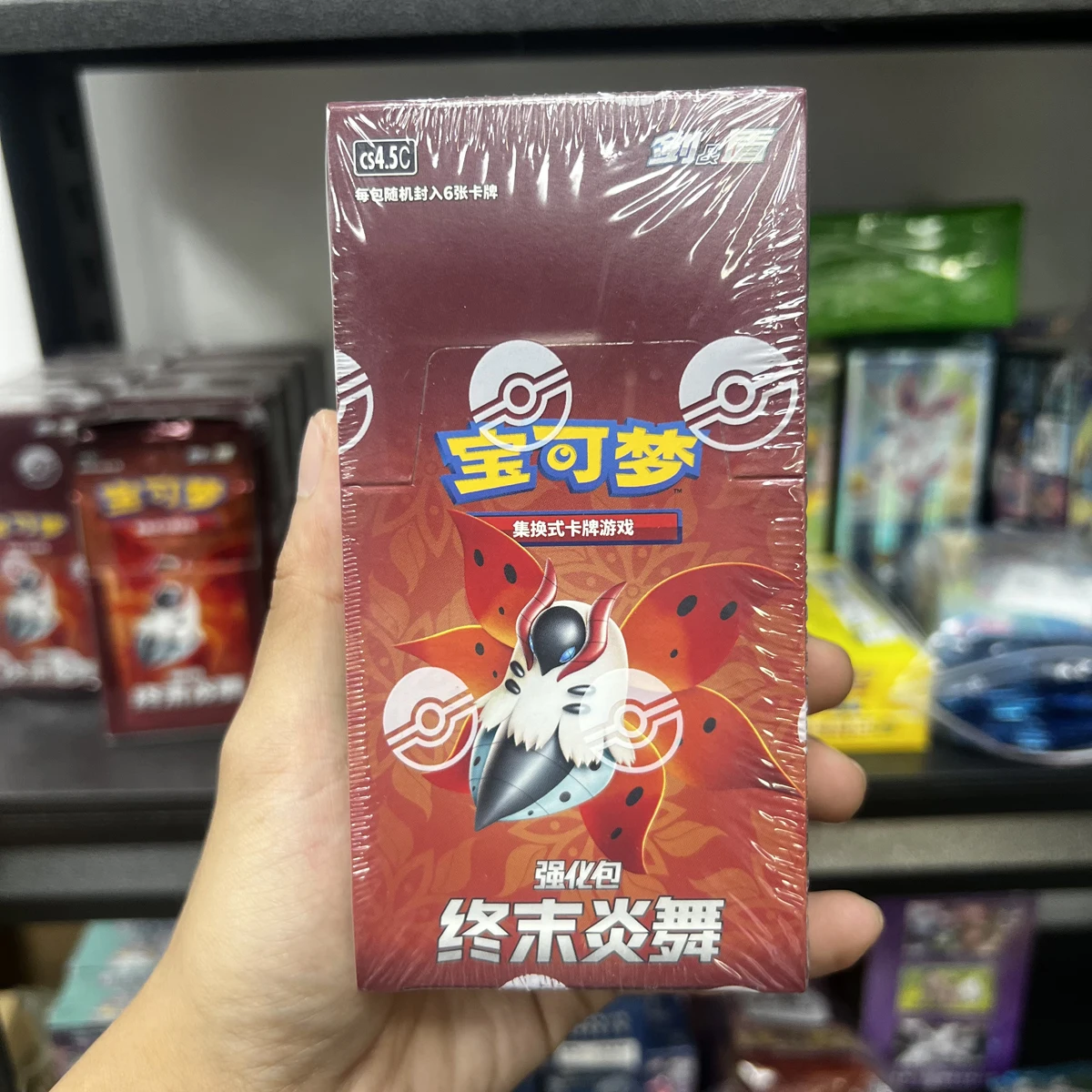 100-authentique-ptcg-ultimate-flame-dance-collection-jeu-de-cartes-a-Echanger-65-ptcg-version-chinoise-simplifiee-boite-mystere-cartes-cadeaux