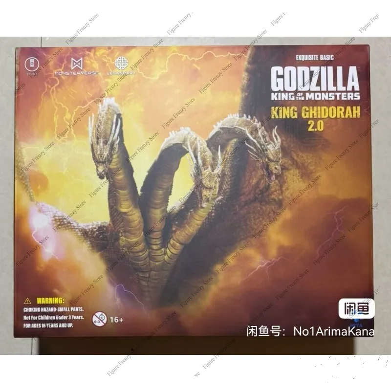 Special Offer  HIYA Squisita Serie Base Godzilla Vs King Ghidorah 1991 King Ghidorah Anime Series Character Mol Toy Gift - view 6