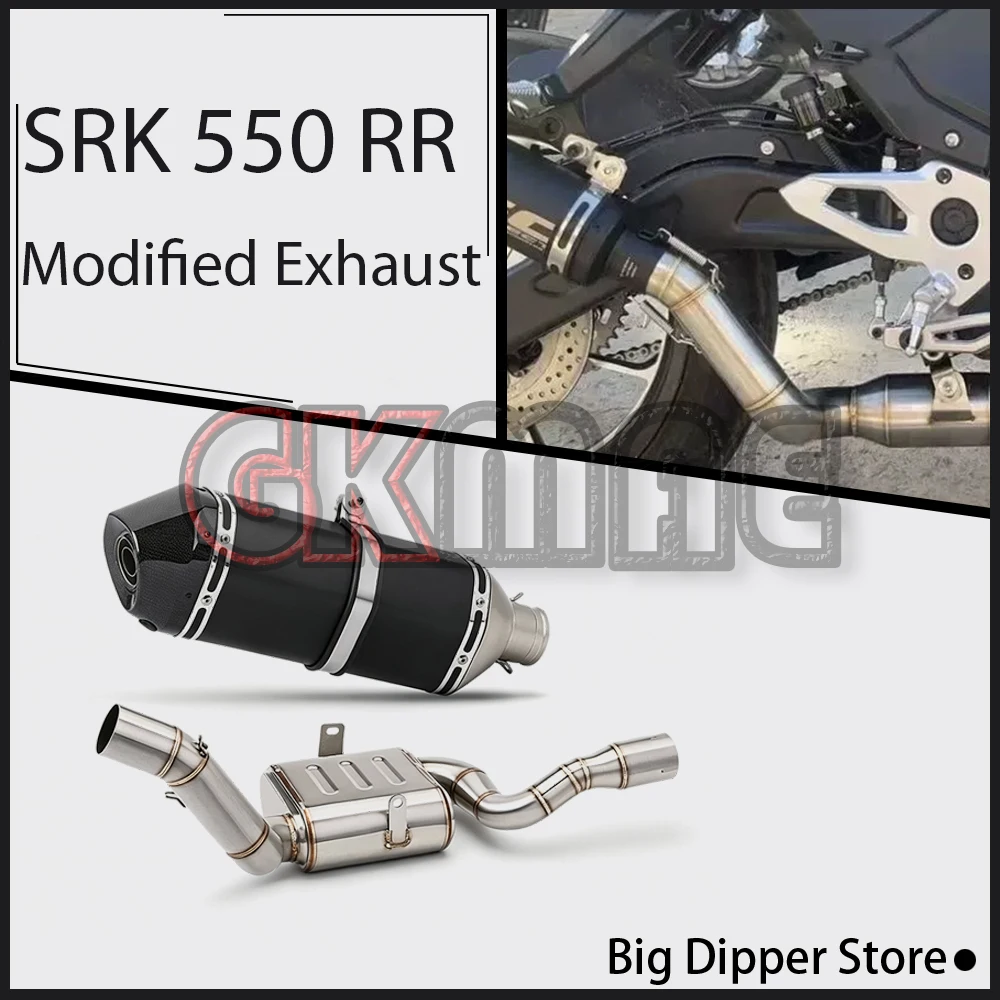 Fit QJMOTOR SRK 550 RR SRK550RR Motorcycle Modified Exhaust System Back Pressure Muffler Single Exit Dual Exit Exhaust Slip-On