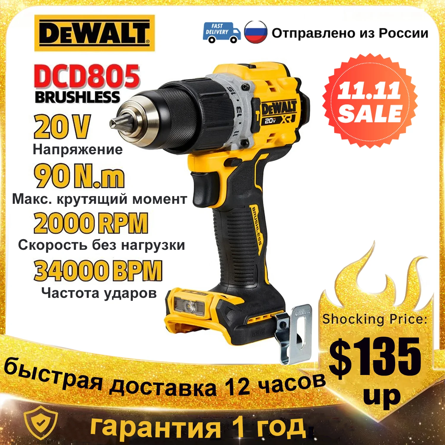 Brushless Impact Drill Dcd805 Furadeira de Impacto Elétrica sem Fio Regulamento 12 em Velocidade Stepless Ferramenta Elétrica Recarregável Dewalt20v