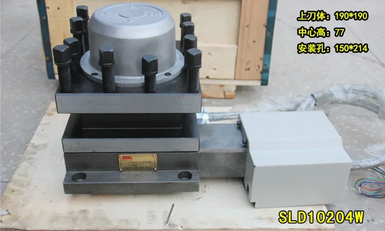 Shenyang Jingcheng CNC electric tool holder SLD090/102/130/150A/165/170/210/04WN turret