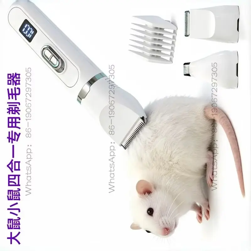 DDDD22 Four-in-one mouse rat shaver, mouse hair remover, small animal shaver