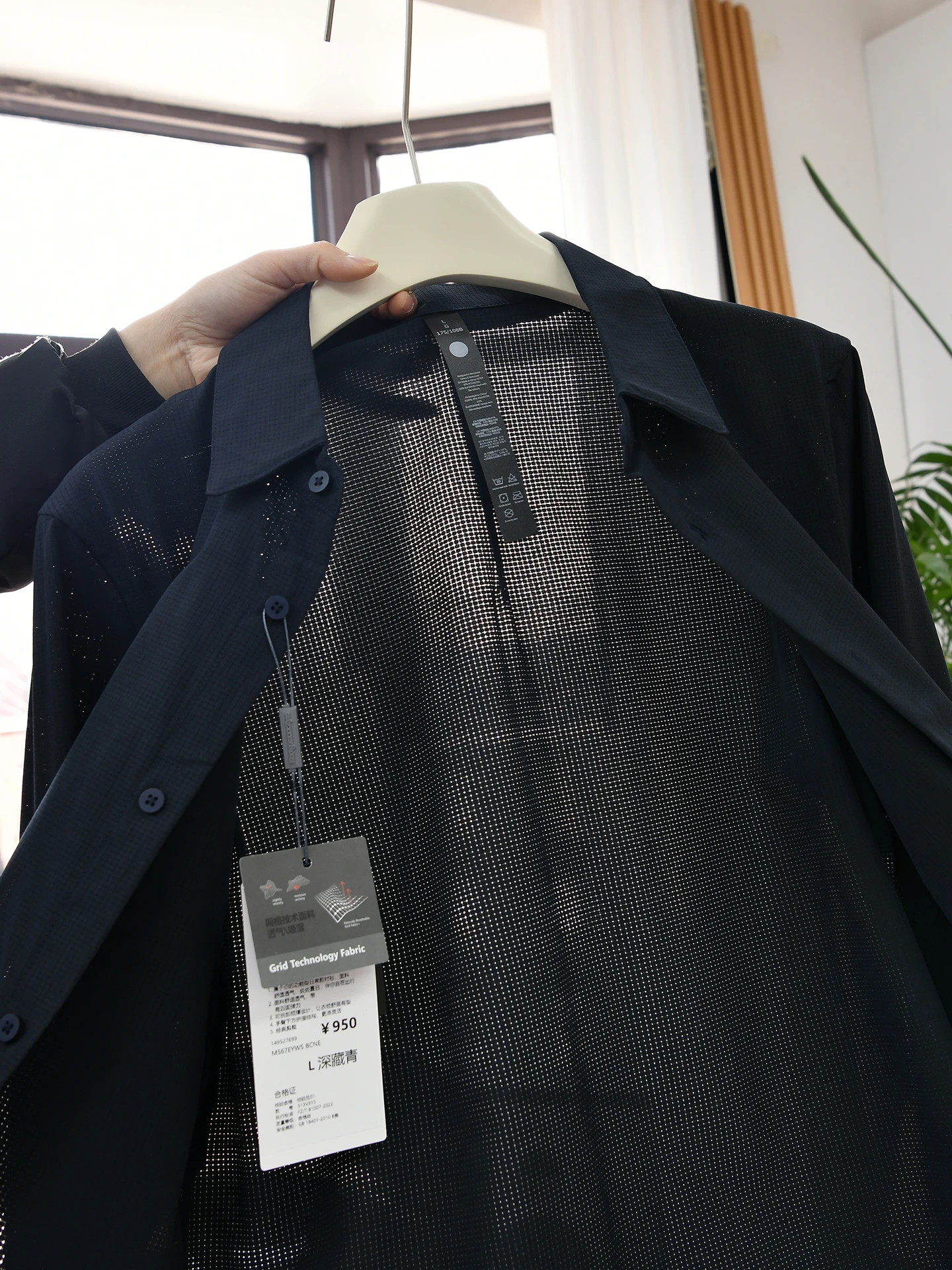 

Lightweight Breathable Mesh Men's Business Casual Loose Long Sleeve Shirt Spring Summer Fashion Urban Style Polyest...