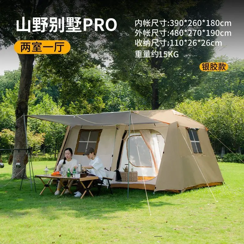 

Camping tent outdoor quick open camping full set of sun protection rain protection hut two rooms and one living room