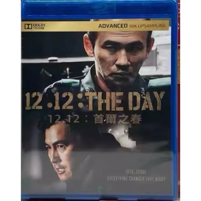 Brand New Sealed Seoul Spring 12 12 The Day Hong Kong Version Blu ray Disc