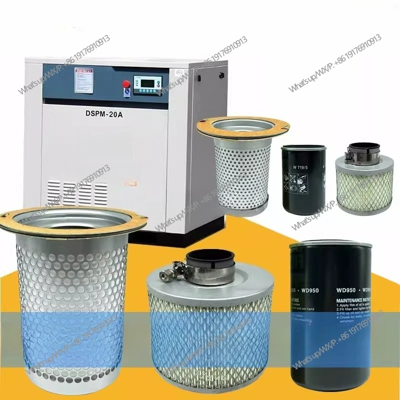 Screw air compressor maintenance accessories Oil separation core Oil filter Air grid