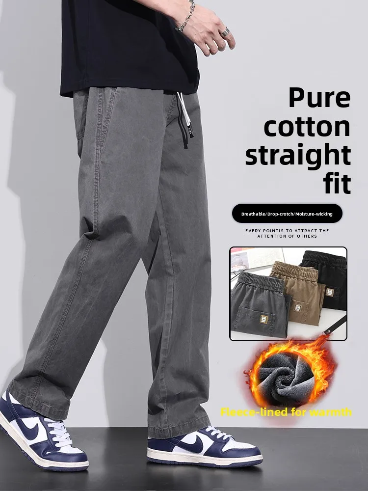 

Мужские повседневные брюки из хлопка с начесом, свободного кроя, прямые, однотонные, для осени и зимы, удобные, дышащие