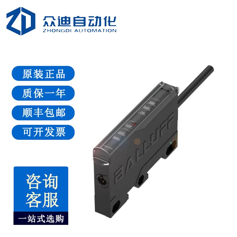 Balluff BAE00KH Cap… - image