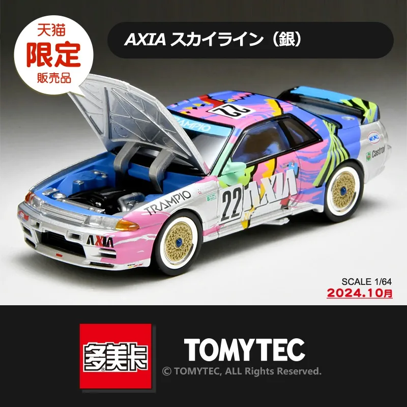 TAKARA TOMY TOMYTEC 1/64 TLV-N234f Nissan AXIA Racing R32 Legierung Motor Fahrzeug Diecast Modelle Auto Spielzeug Sammlung Weihnachten Geschenke