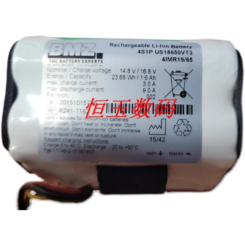 R-esMED Stellar 100 150 US18650VT3 ventilator battery