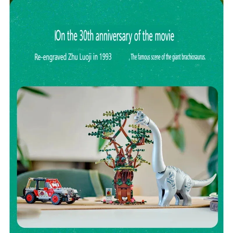 

Строительные блоки динозавров, гигантский брахиозавр и дерево, игрушка-плезиозавр, образовательная креативная сборка, игрушка на день рождения, детский подарок