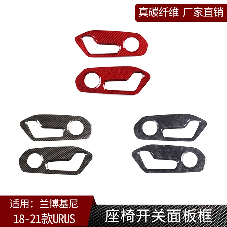 

For Lamborghini Urus Real Carbon Fiber, Seat Adjustment Switch Panel Decoration Modified Interior Parts Red