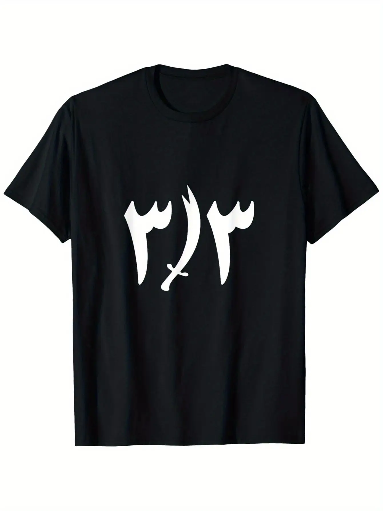 Camiseta árabe Shia 313 Twelve, camiseta Unisex 100 algodón lavable a máquina con gráfico de daga con guión árabe atrevido