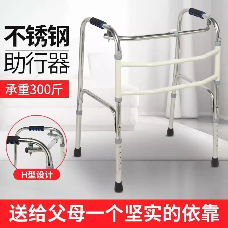 

Walking aid for the elderly Walking walker for the elderly Walking walker for the elderly Rehabilitative materials