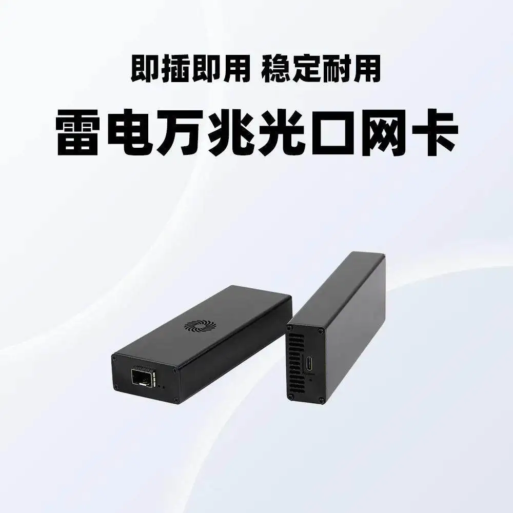 

USB4 10G Single-Port SFP+ Optical Network Card - Compatible with Thunderbolt 3/4