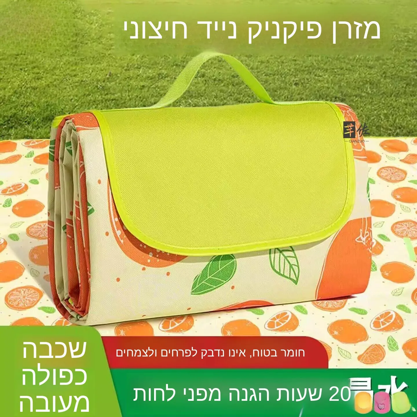 outdoor-picnic-mat-waterproof-moisture-proof-thick-portable-foldable-camping-grassland-spring-trip-ins-style-lawn-ground-cover