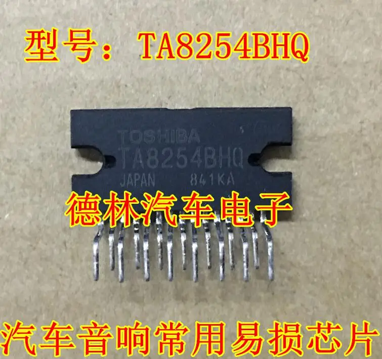 

Free shipping TA8254BHQ IC 10PCS