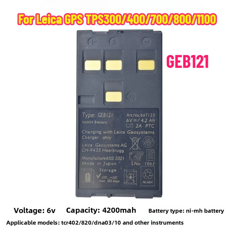 GEB121 Тахеометр с литий-ионным аккумулятором GPS/TPS300/400/700/800 Тахеометр серии TPS1100 Геодезический инструмент