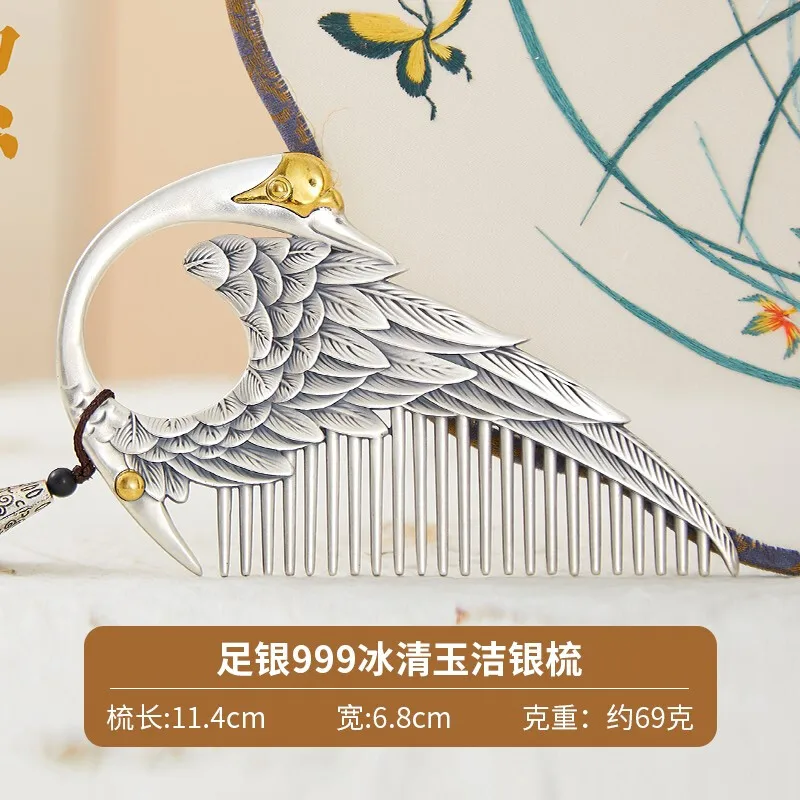 

Shunqing Yinlou Foot Silver Comb Ice Jade Clean Foot Silver Hair Comb Scraping Silver Gift Special-Interest Design Affordable Lu