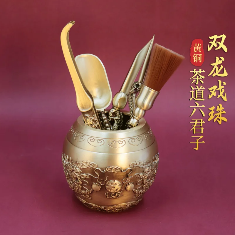 

Double Dragon Playing with Pearl Tea Ceremony Six Gentlemen Brass Tea Set Accessories Kit Tea Tools Tea Tube Pen Knife Spoon Hig