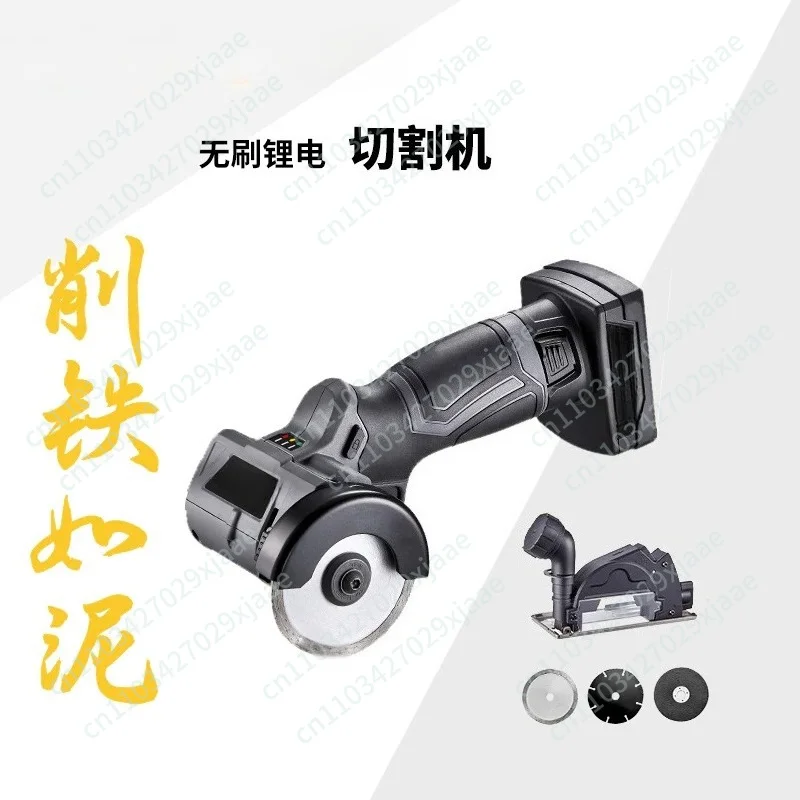 Brushless Mini Angle Grinder Electric Sewing Tool Handheld Rechargeable Small Cutting Machine