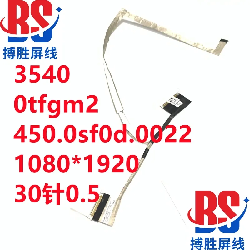 for Dell 3540 3440 Screen Cable 0TFGM2 450.0SF0D.0022 06YVG1 High Separation LCD Video Flex Ribbon Cable Replacement