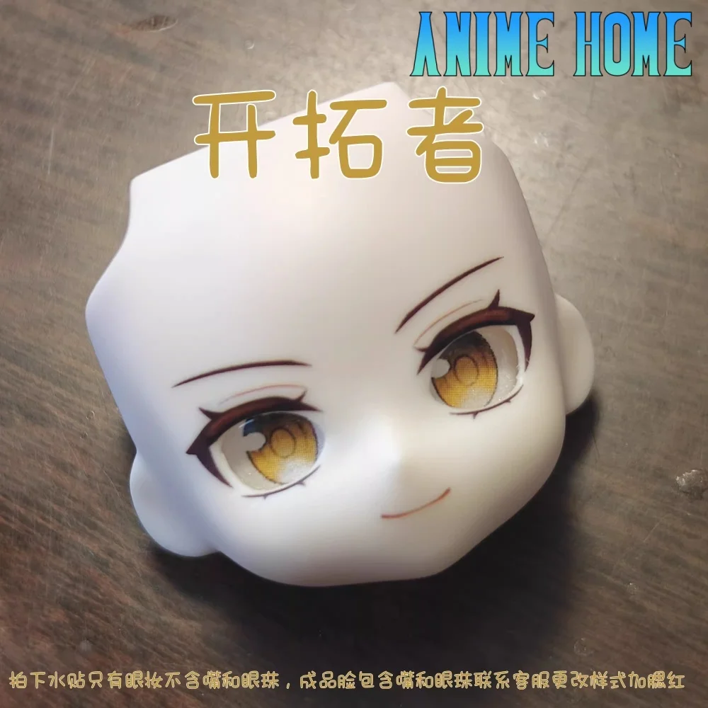 Gioco Honkai: Star Rail Trailblazer Stelle Caelus Fatto a mano OB11 Face Plate Open Eye Alternate Face Cosplay Regalo Carino Bello