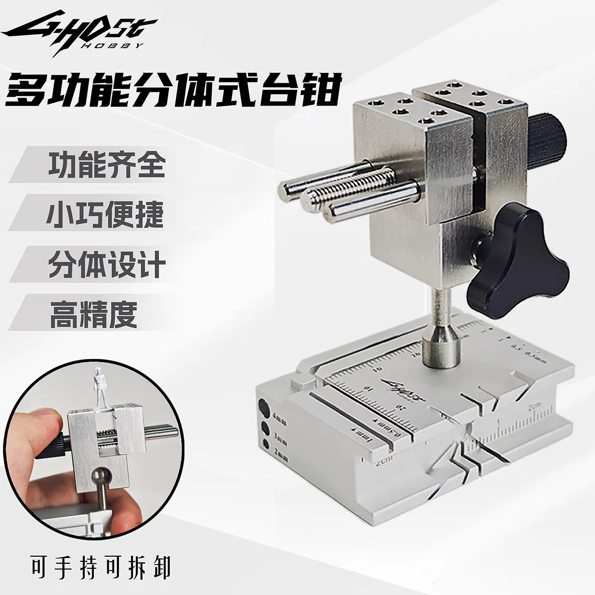 Vise Multi Functional Precision Universal Goint Model Production Of Split Type Pliers Special Tools For Renovation