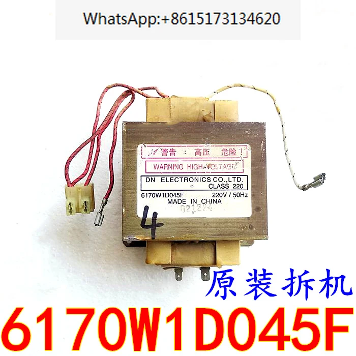 

[Second-hand] microwave oven transformer accessories original disassembly parts 6170W1D045F