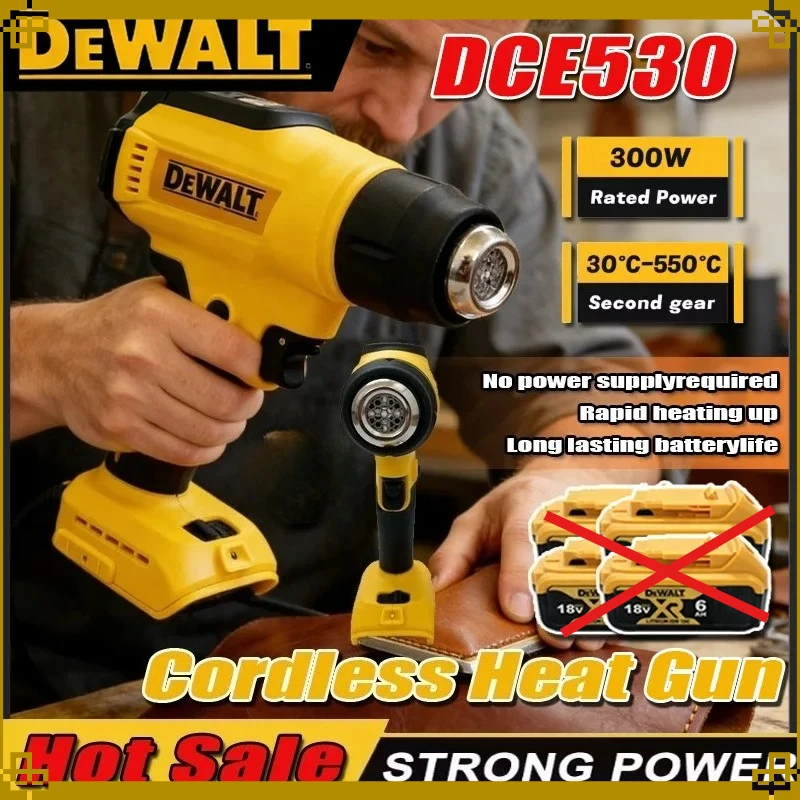 

Термофен DEWALT 300W DCE530, беспроводной, высокомощный, для сварки и термоусадочной упаковки, совместимый инструмент