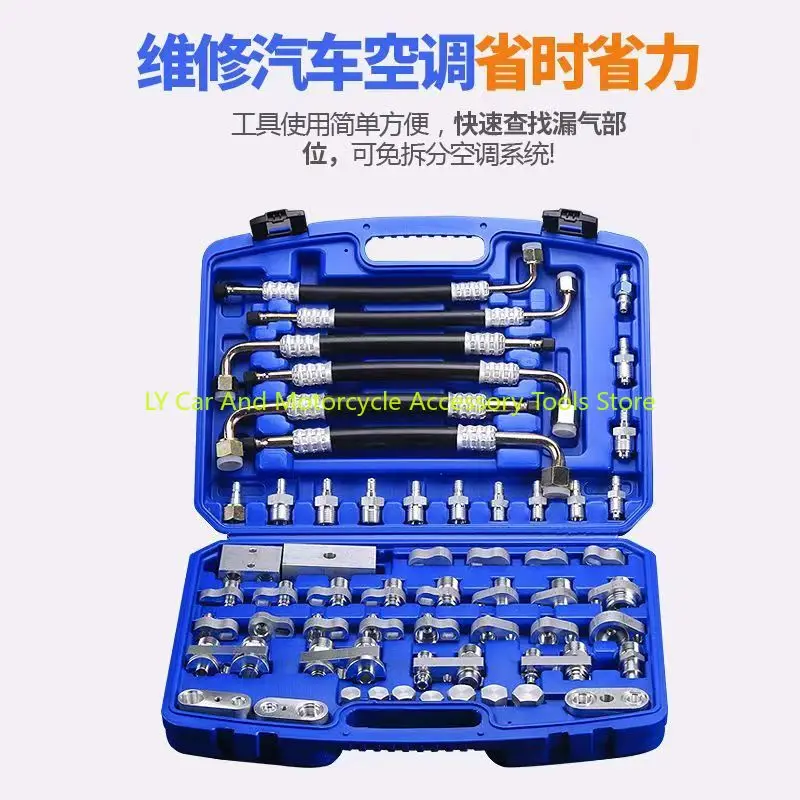 56pcs car leak detection vehicle excavator auto repair tool air conditioner leak detector air conditioner compressor condenser