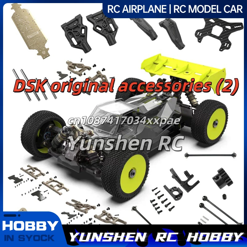 Dsk Dragon Scale Knight Original Accessories (2) Chassis Metal Swing Arm Shaft Pin Cvd Transmission Shaft Motor Teeth