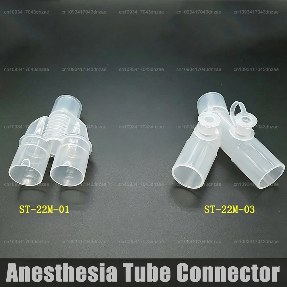 1/10pcs Breathing Circuit Corrugated Tube Y Shape Connector Straight Connection Adapter Respiratory Anesthesia Tube Connector